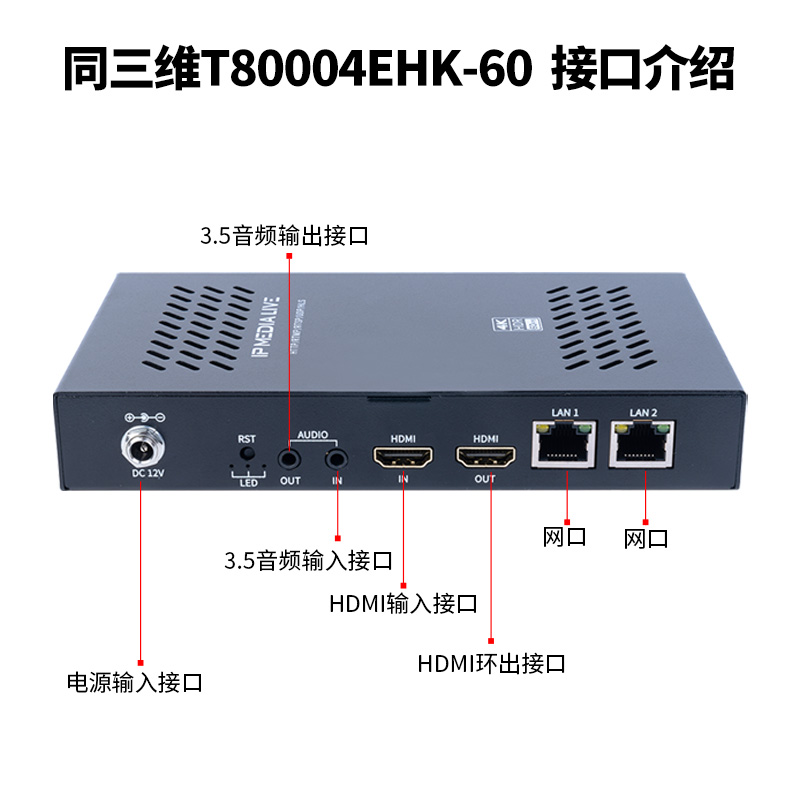 T80004EHK-60-主图3