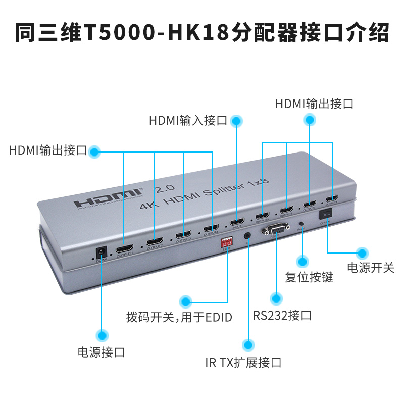 T5000-HK18-主图3