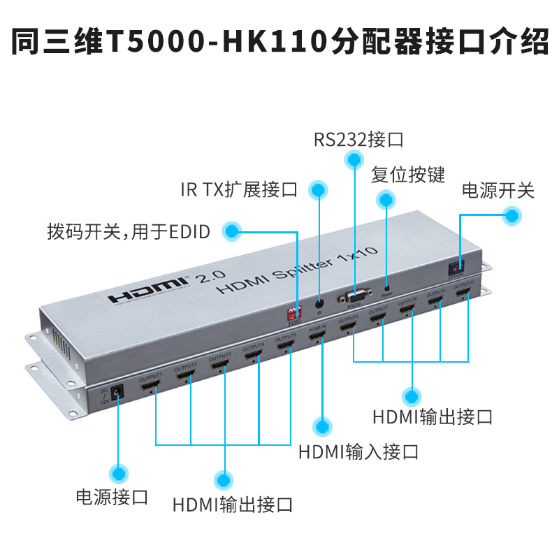 T5000-HK-110-主图3